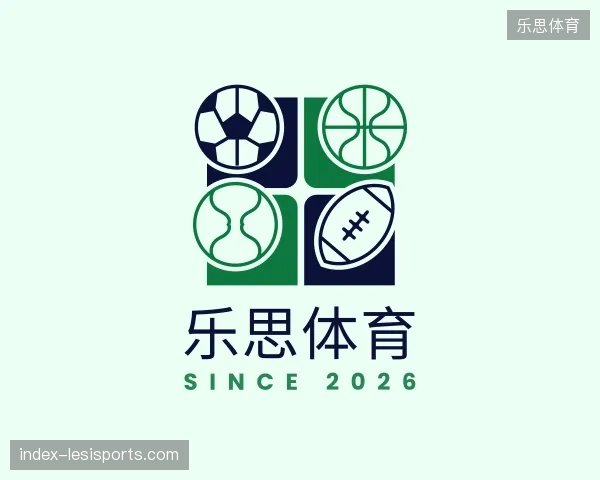 纵览乐思体育官网